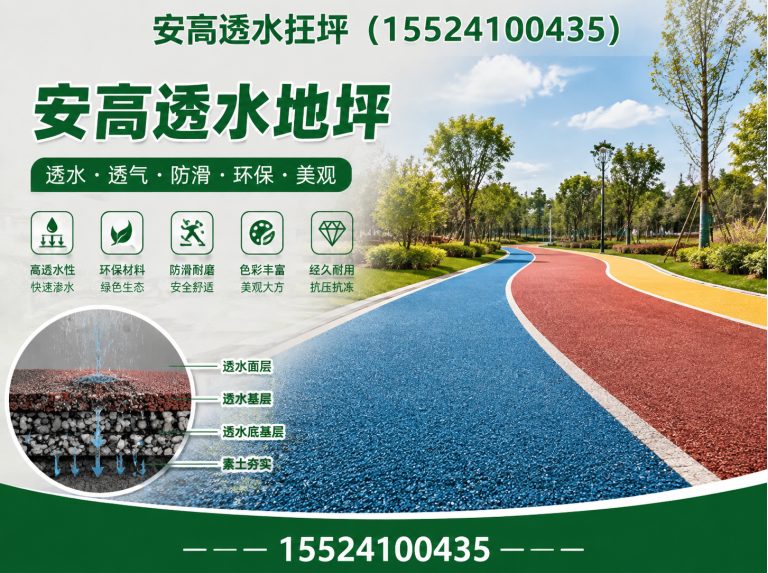 辽中区混凝土地面施工展示图