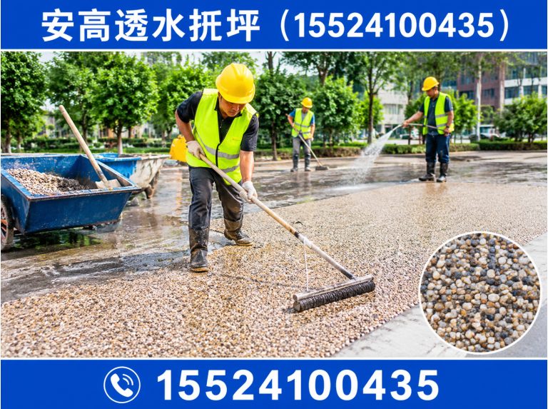 辽中区压花地坪展示图